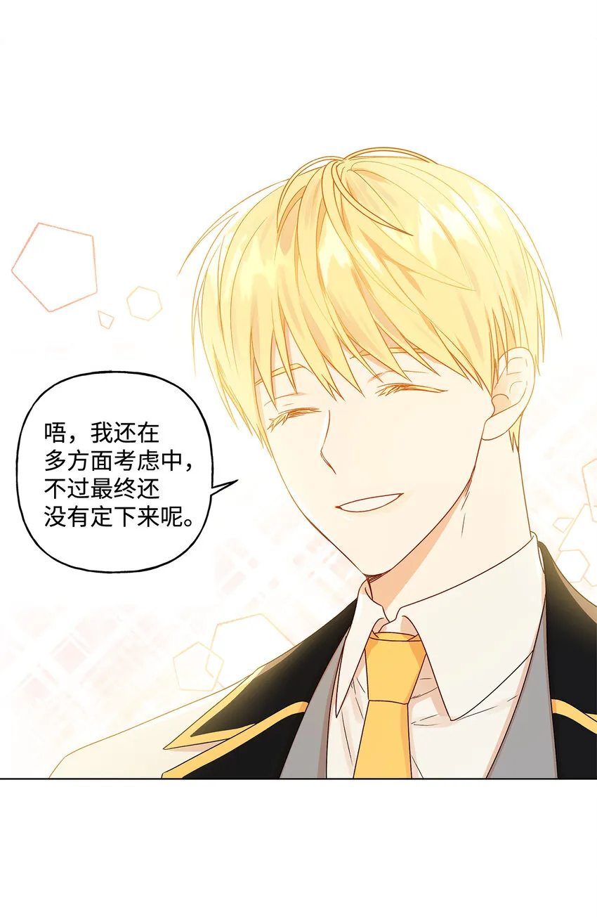 1 首席 第47页