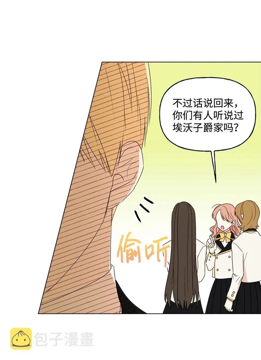 1 首席 第49页