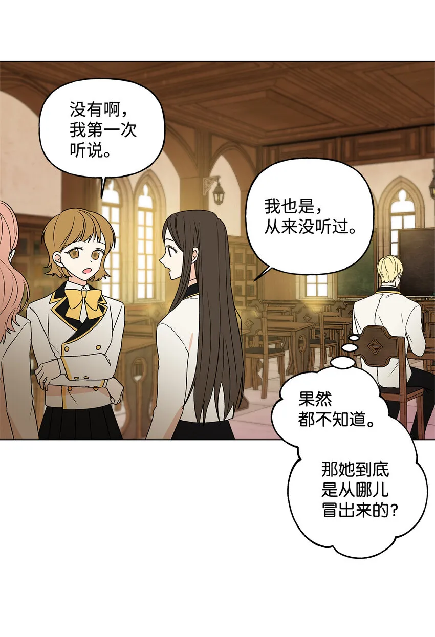 1 首席 第50页