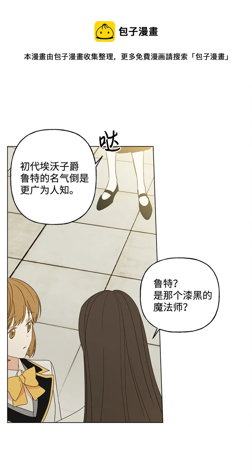 1 首席 第51页