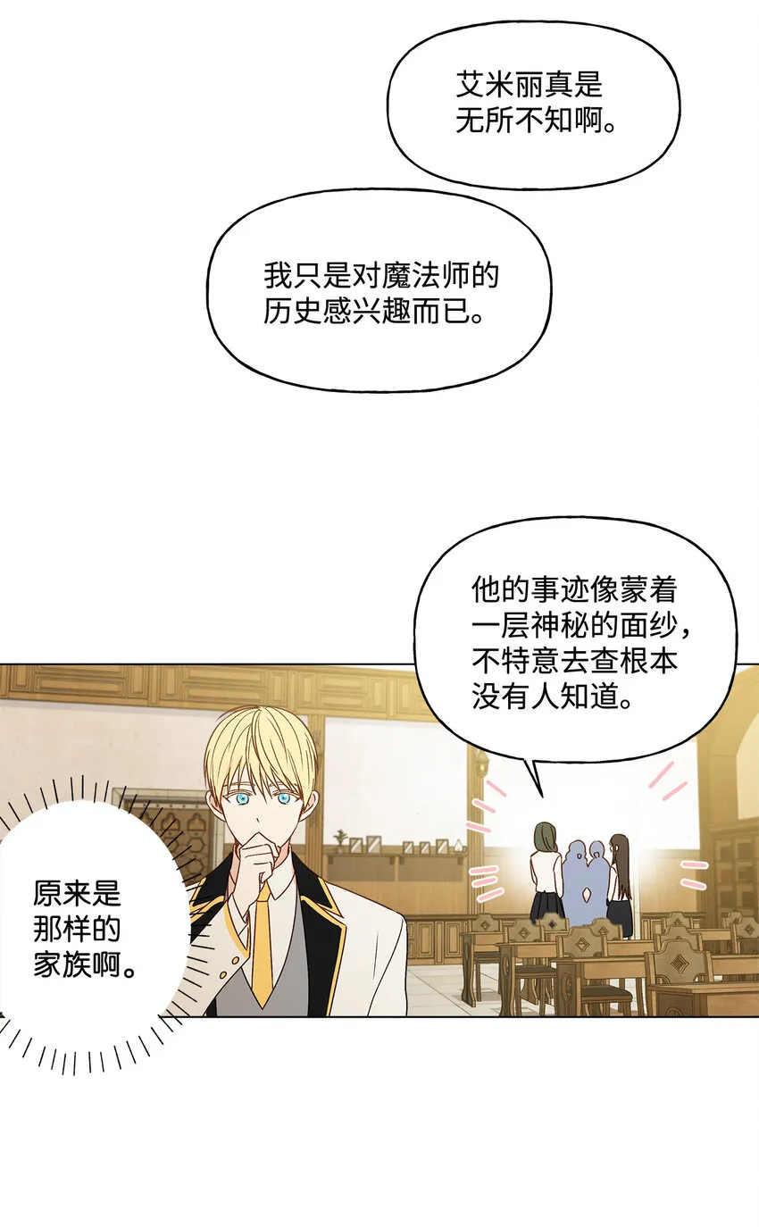1 首席 第53页