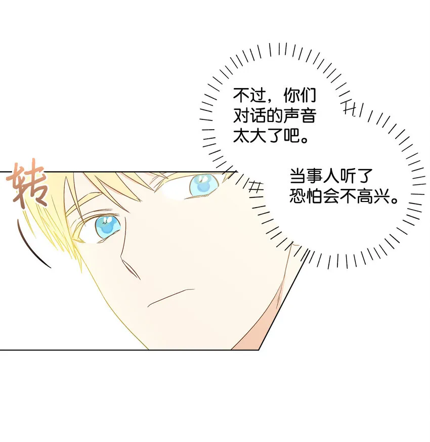 1 首席 第54页
