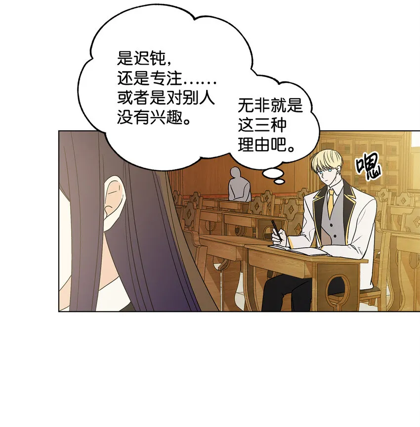 1 首席 第56页