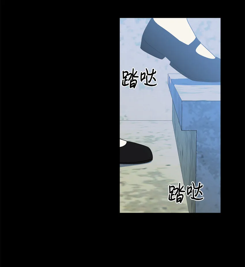 2 被嫌弃了 第33页