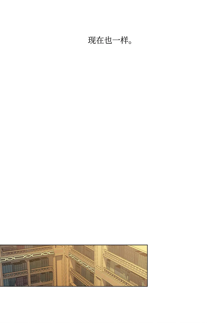 2 被嫌弃了 第46页