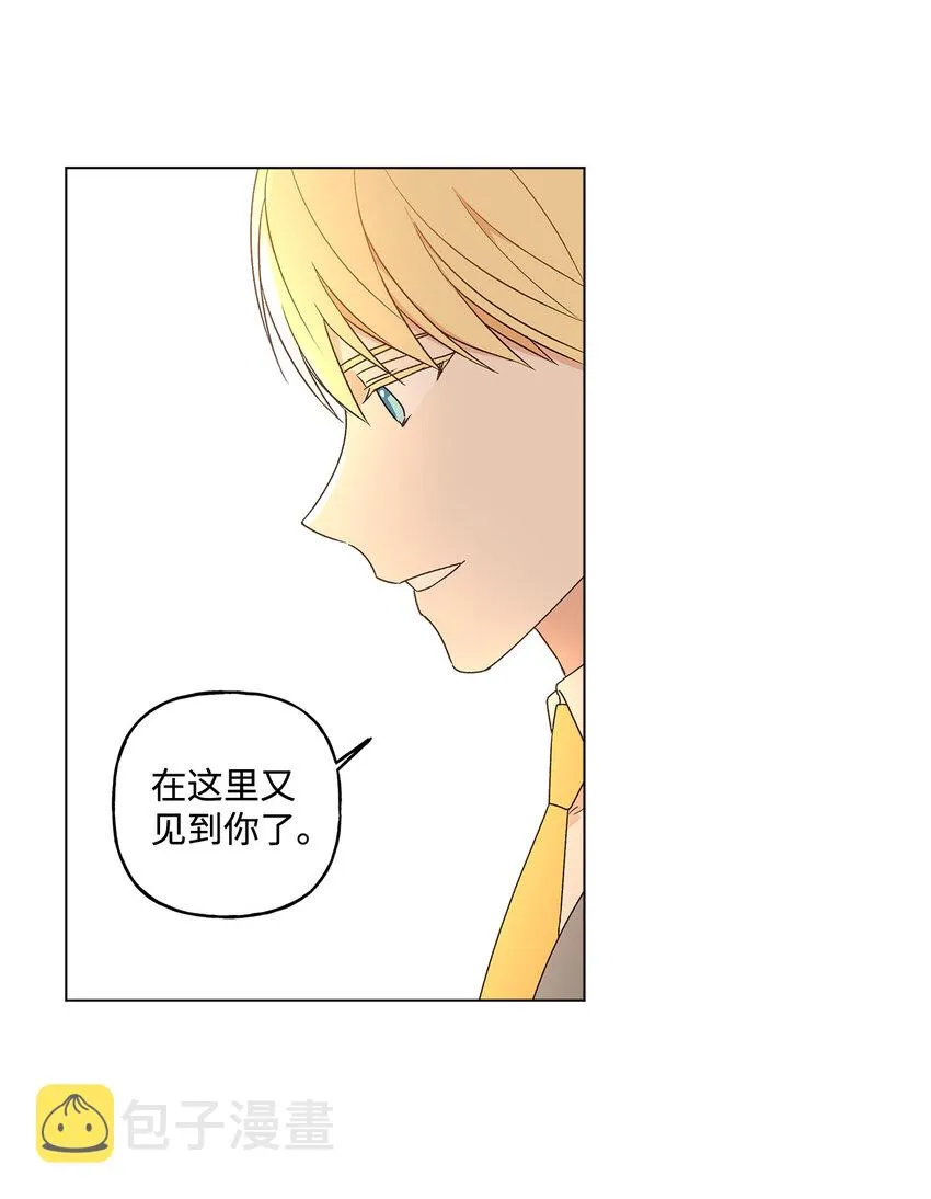 2 被嫌弃了 第49页