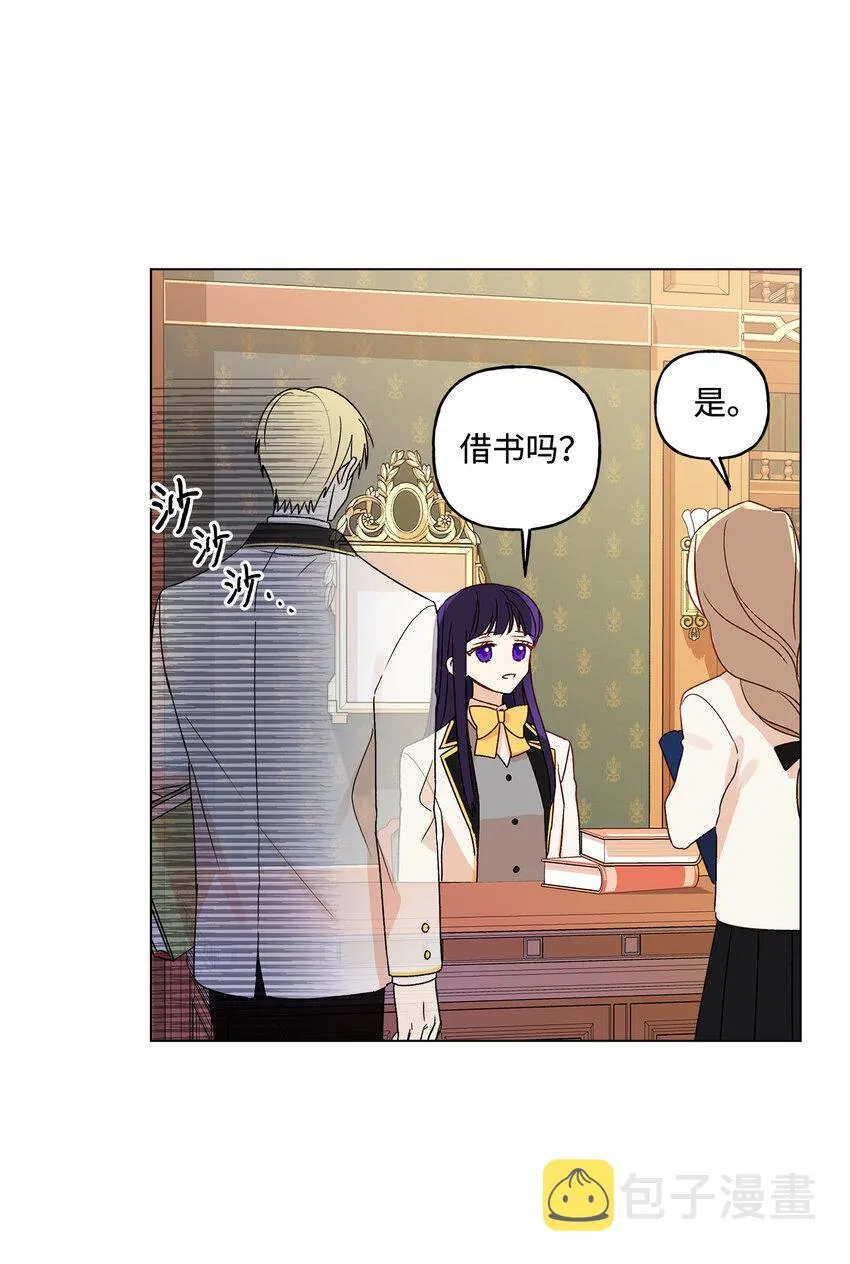 2 被嫌弃了 第56页