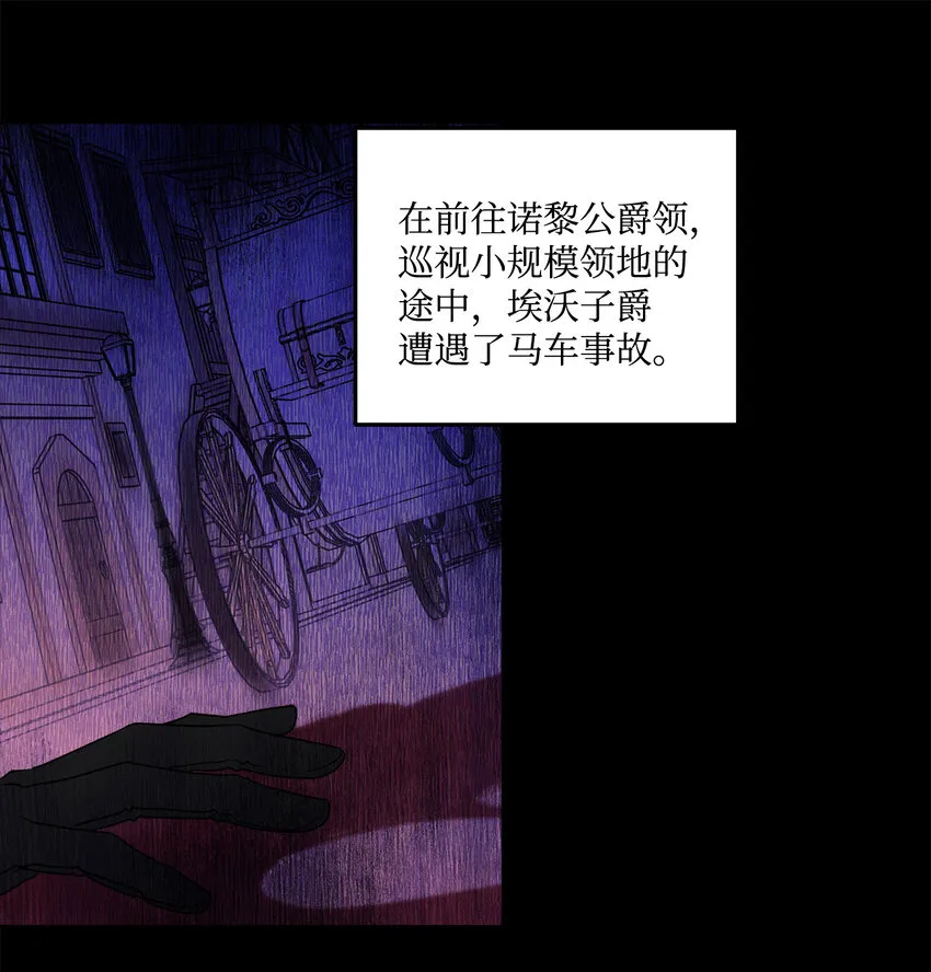 3 奢望不到的人 第22页