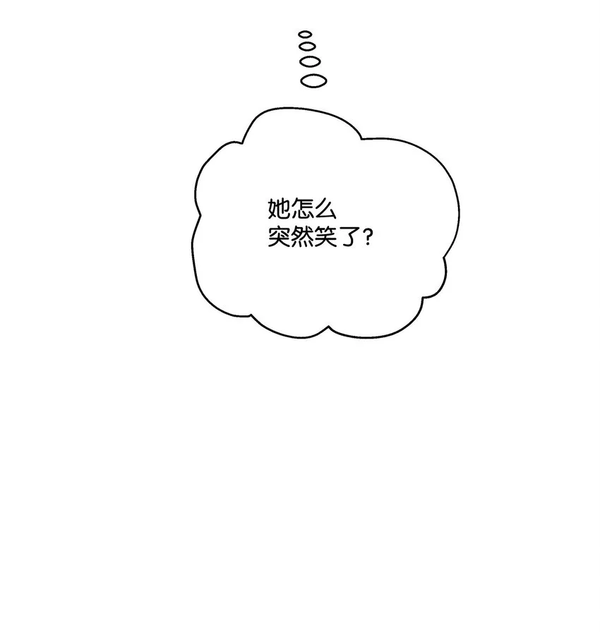 4 越轨 第6页