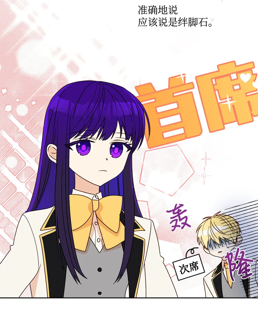 4 越轨 第19页