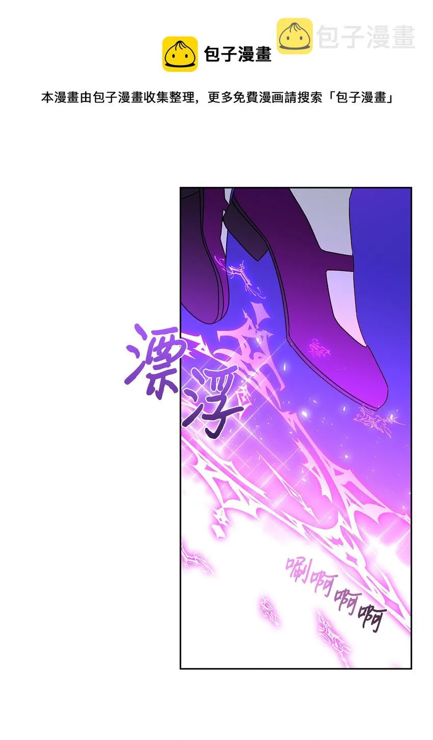 4 越轨 第26页