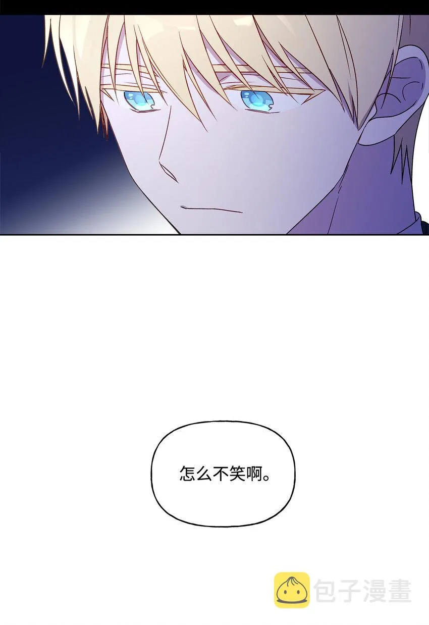 4 越轨 第37页