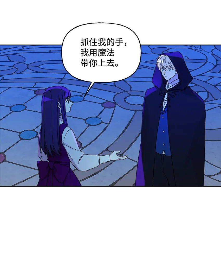 4 越轨 第51页