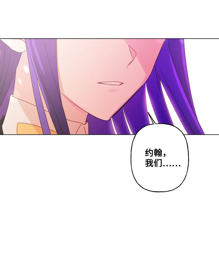 6 自作多情 第37页