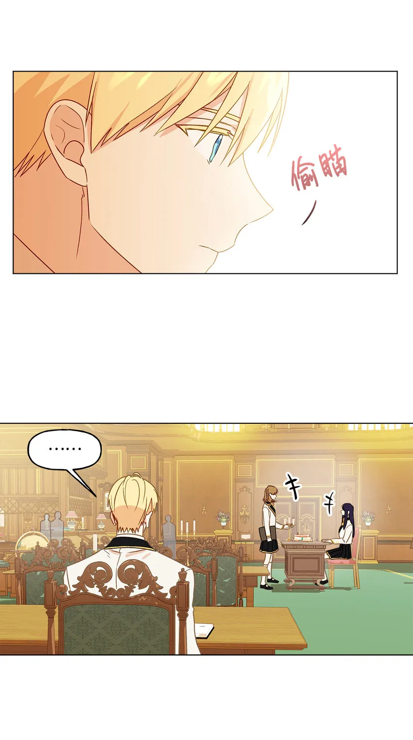 7 成为课题搭档 第6页