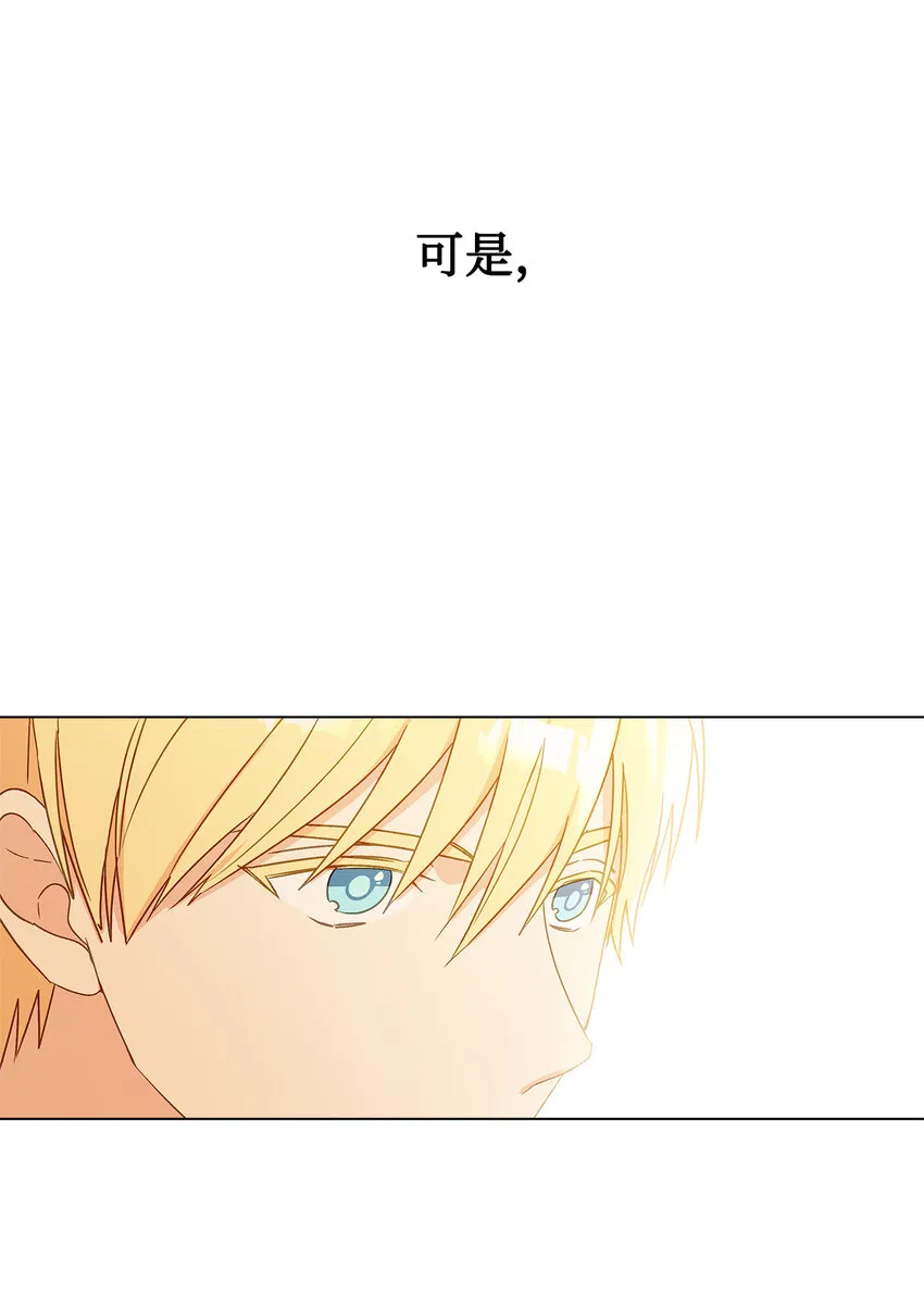 8 魔法试剂制造部 第6页