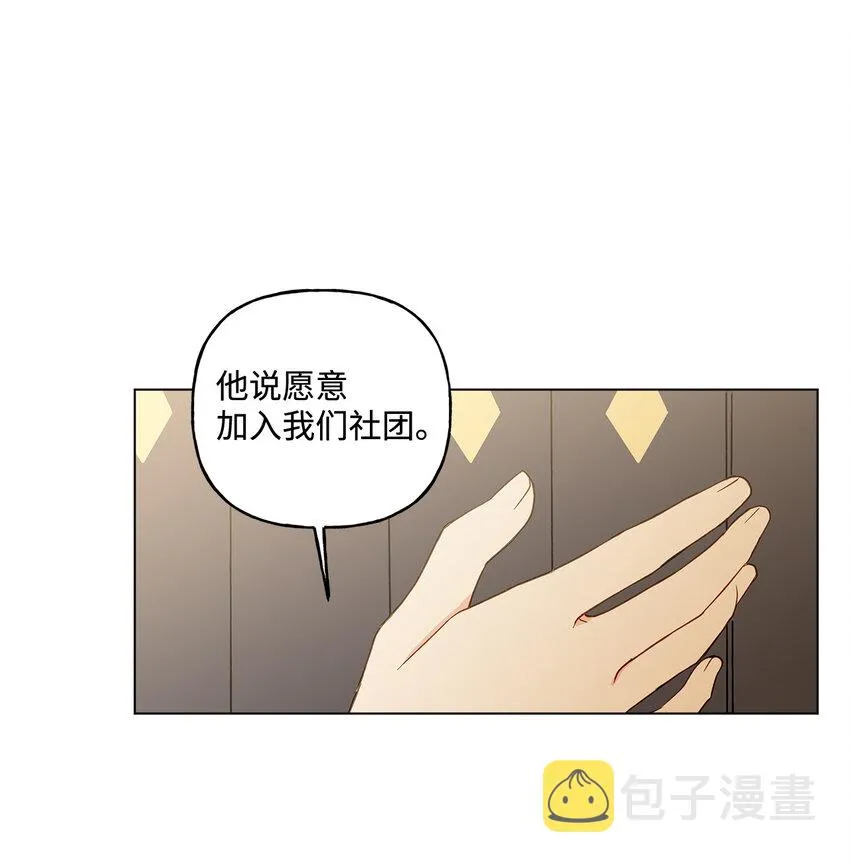 9 潜在对手 第19页