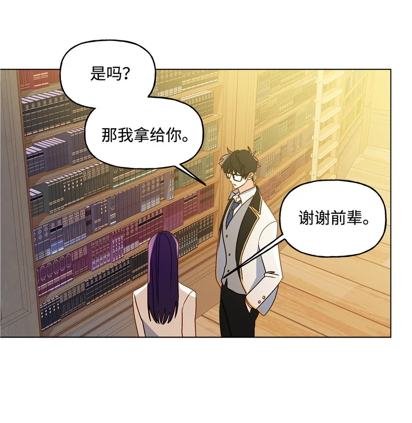 9 潜在对手 第25页