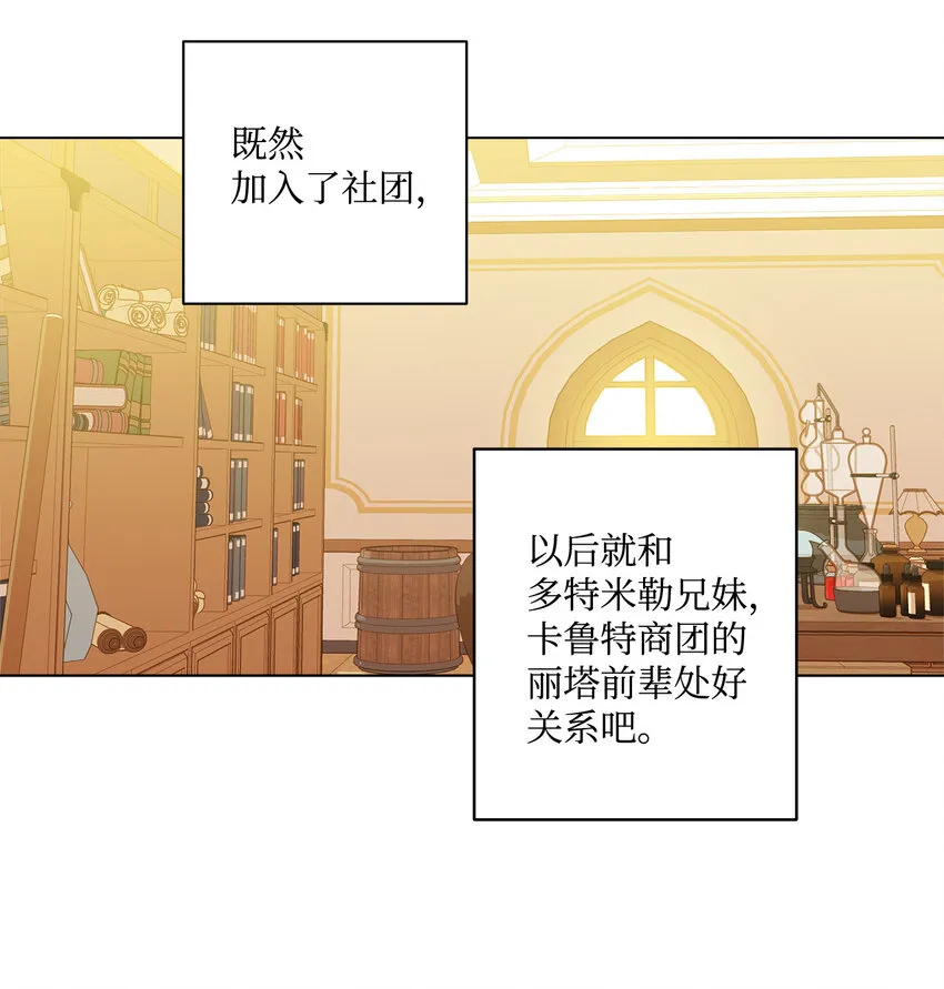 9 潜在对手 第37页