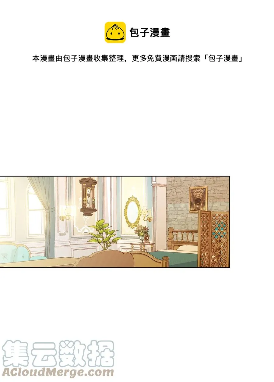 10 宣泄口 第1页