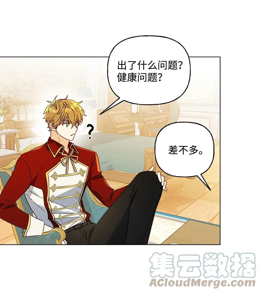 10 宣泄口 第7页