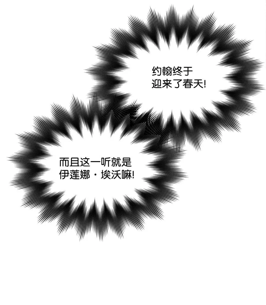 10 宣泄口 第12页