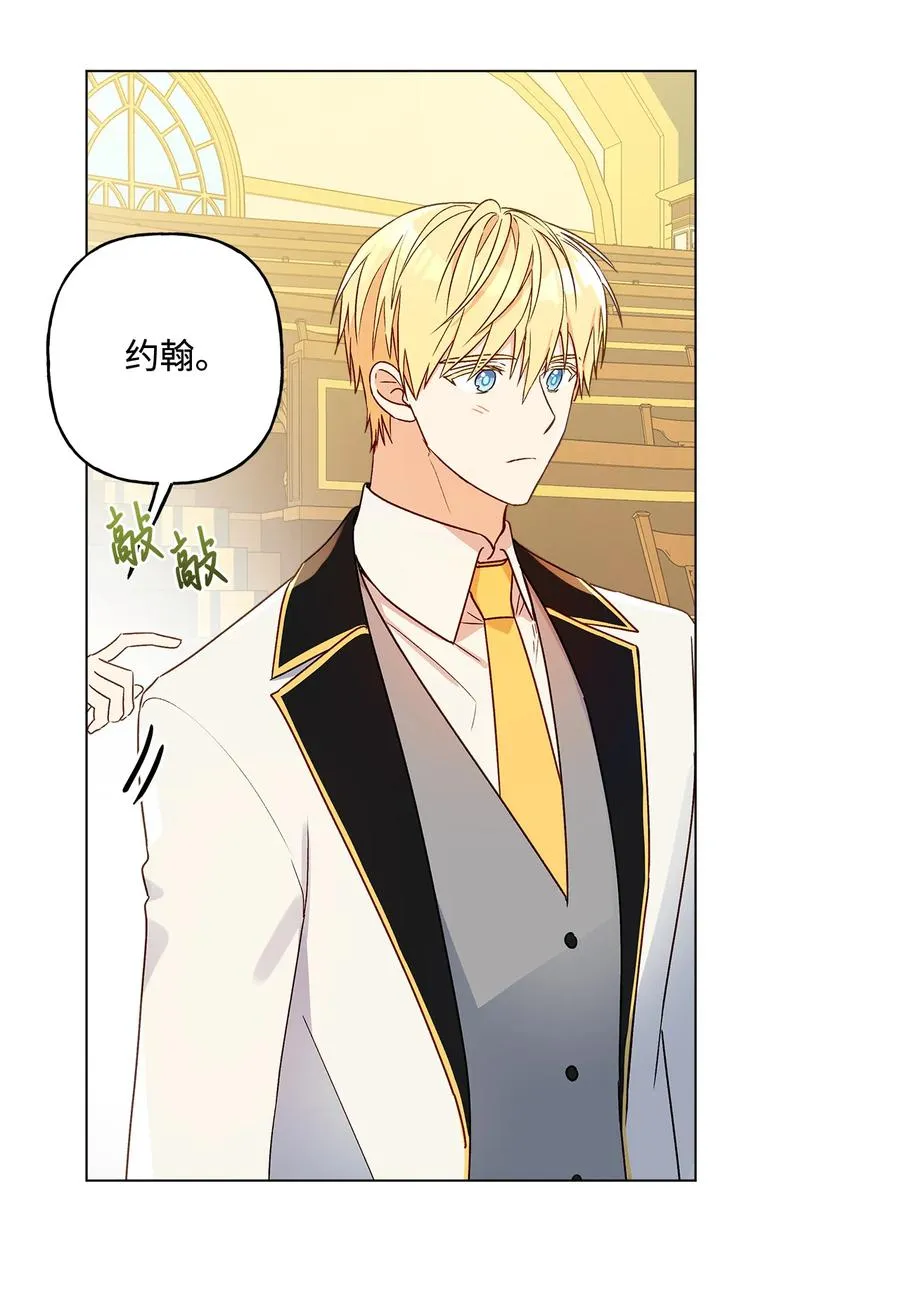 10 宣泄口 第27页