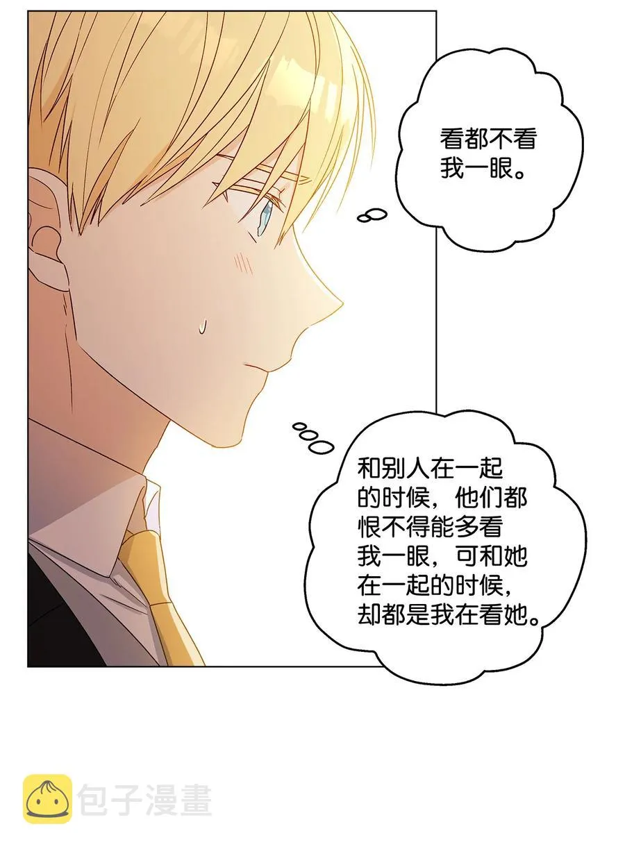 10 宣泄口 第48页