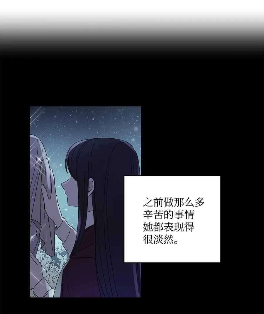 10 宣泄口 第60页