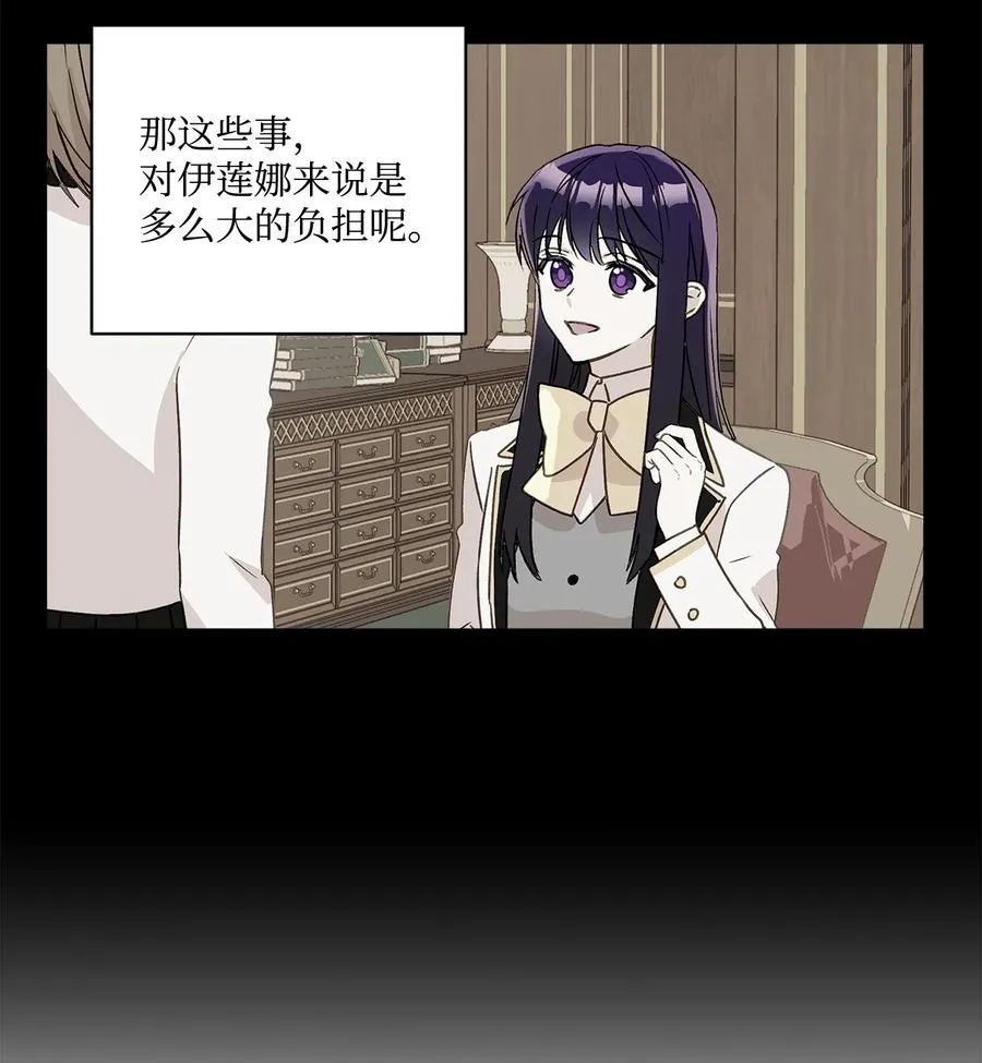 10 宣泄口 第62页