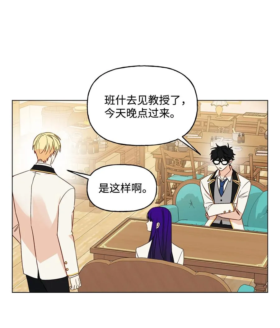 12 单相思 第5页