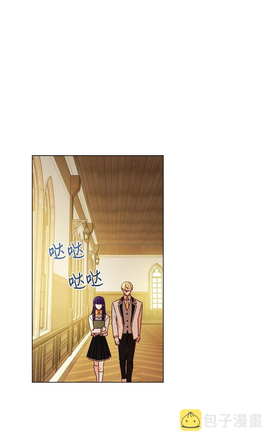 12 单相思 第15页