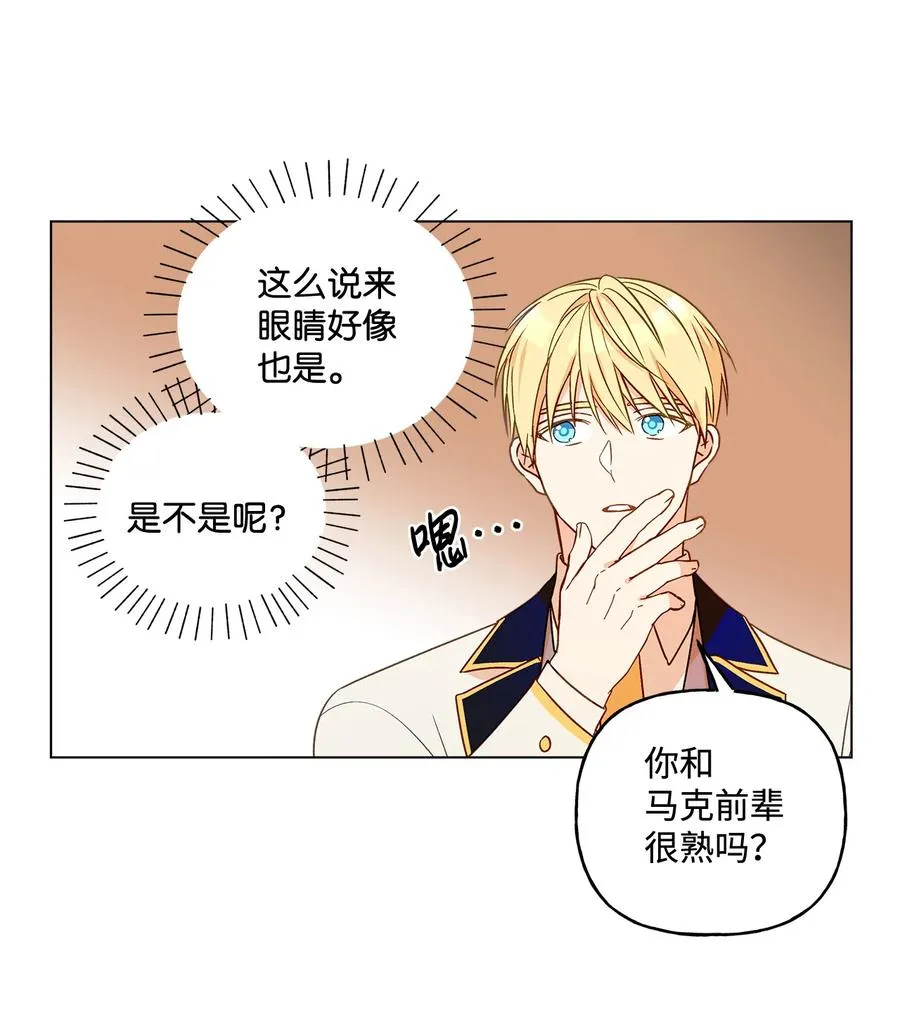 12 单相思 第18页