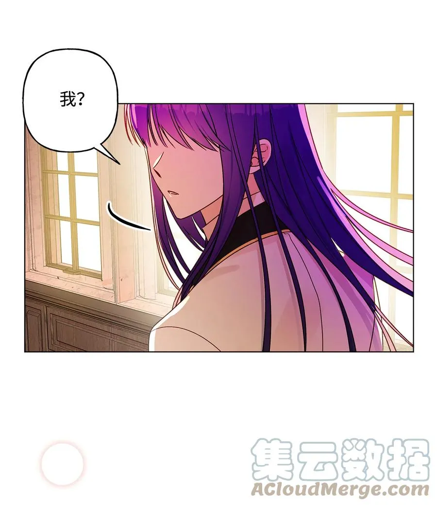 12 单相思 第19页