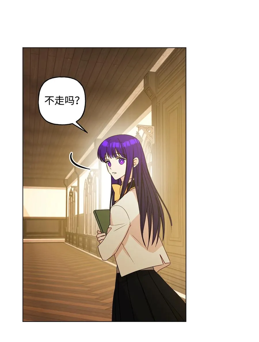 12 单相思 第26页