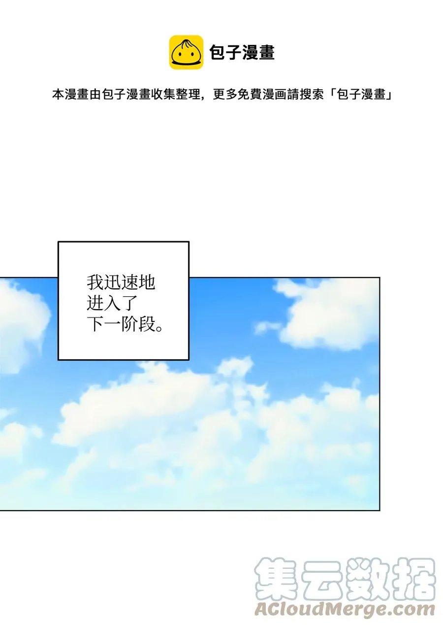 14 喜欢她的理由 第1页