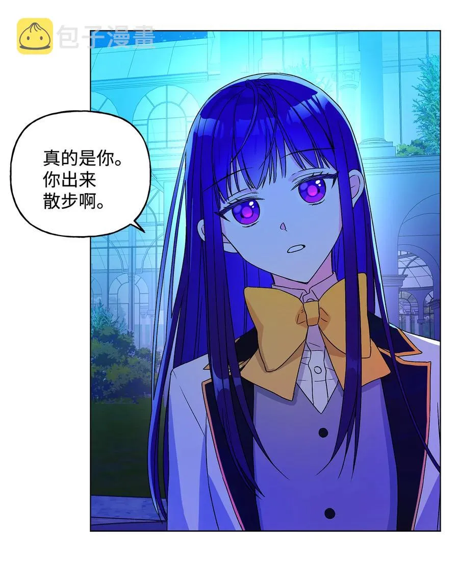 14 喜欢她的理由 第32页