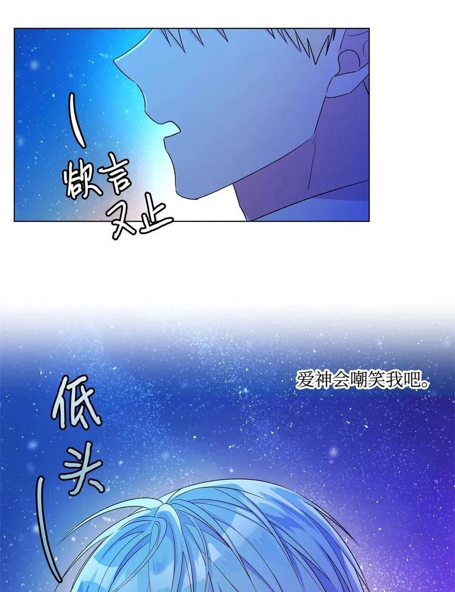 14 喜欢她的理由 第38页