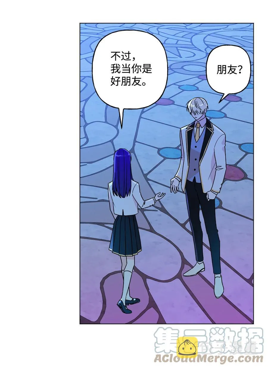 14 喜欢她的理由 第46页