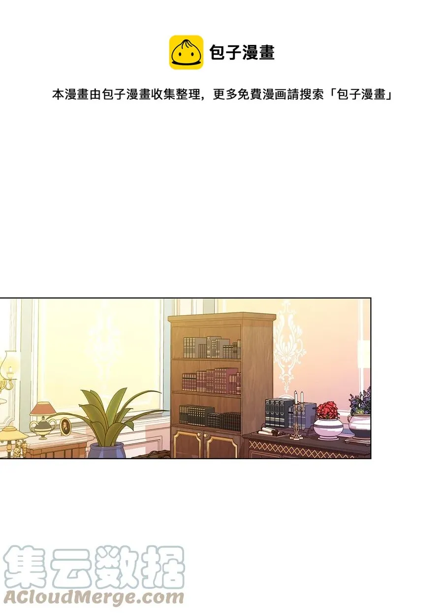 15 爱情攻略 第1页