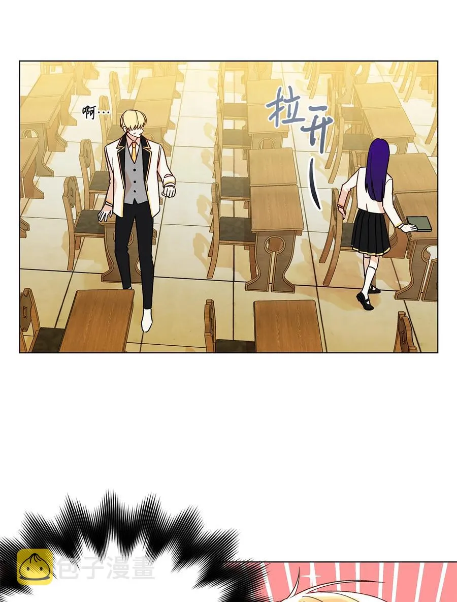15 爱情攻略 第17页