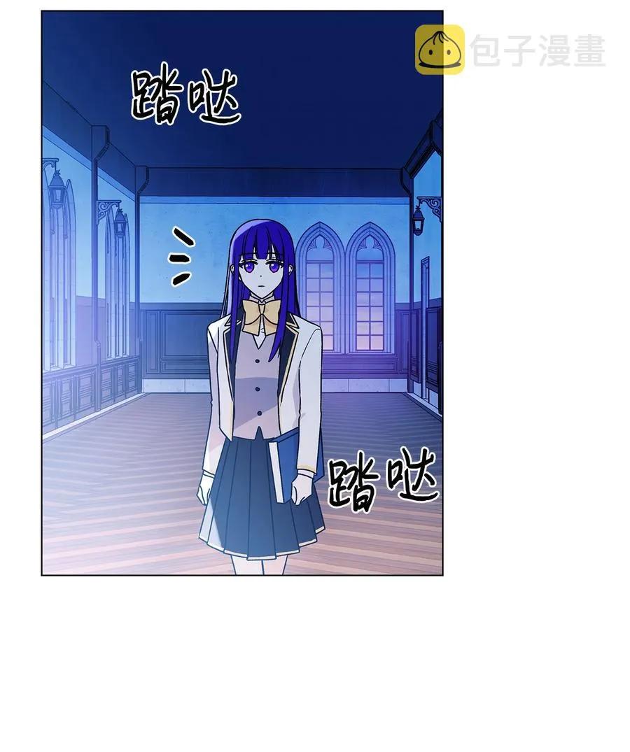 15 爱情攻略 第24页