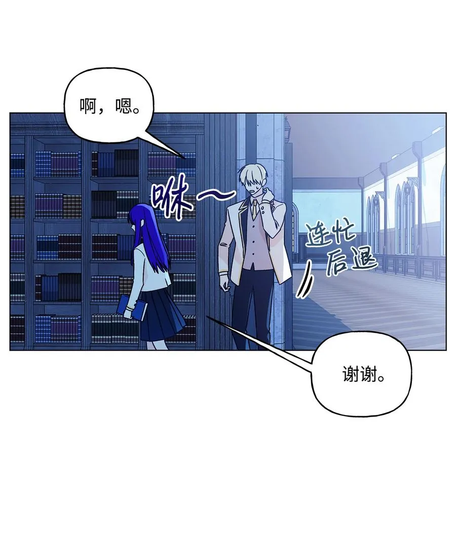 15 爱情攻略 第27页