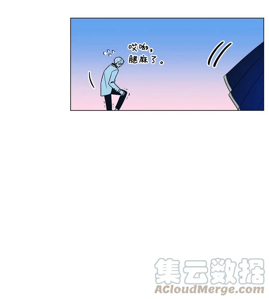 15 爱情攻略 第28页