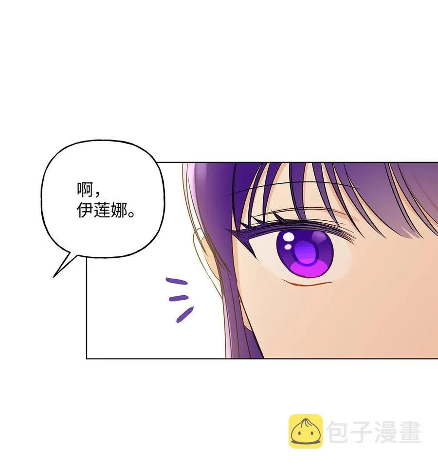 15 爱情攻略 第30页