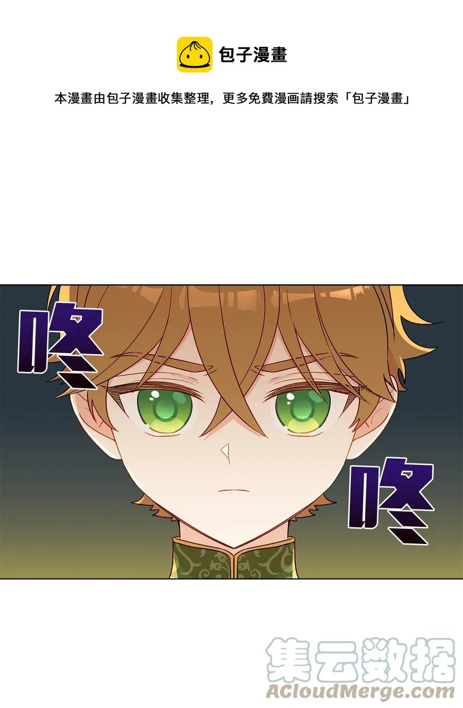 16 助攻被迫上线 第1页