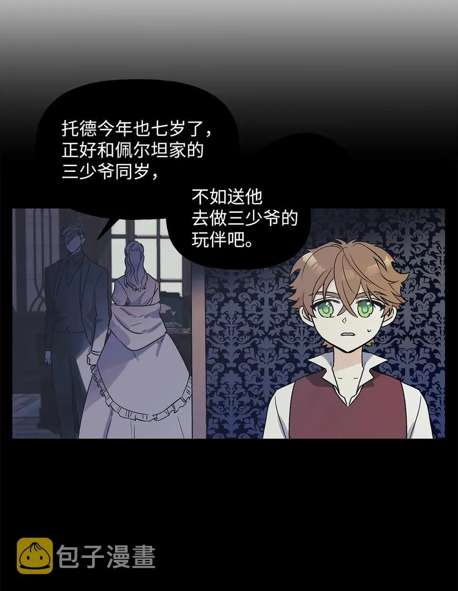 16 助攻被迫上线 第3页