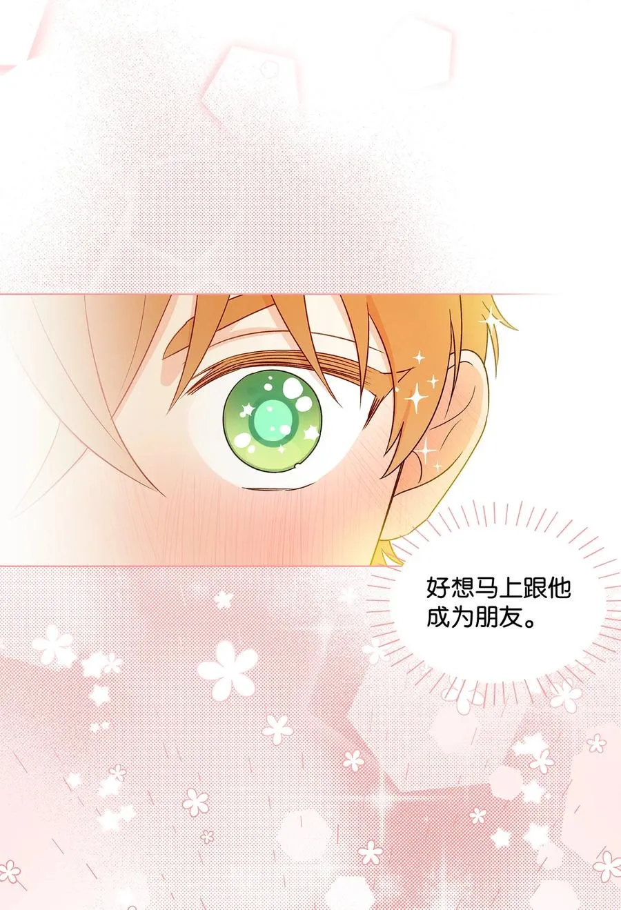 16 助攻被迫上线 第11页