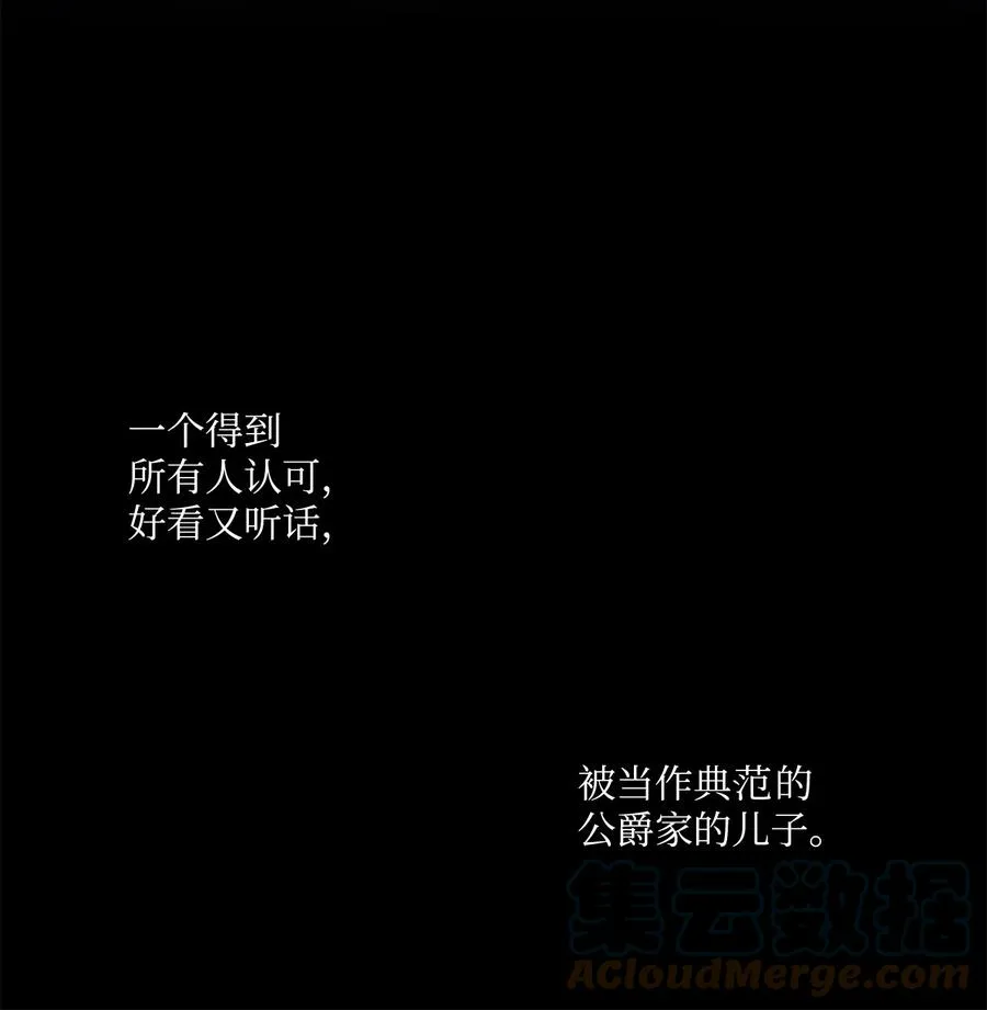 16 助攻被迫上线 第19页