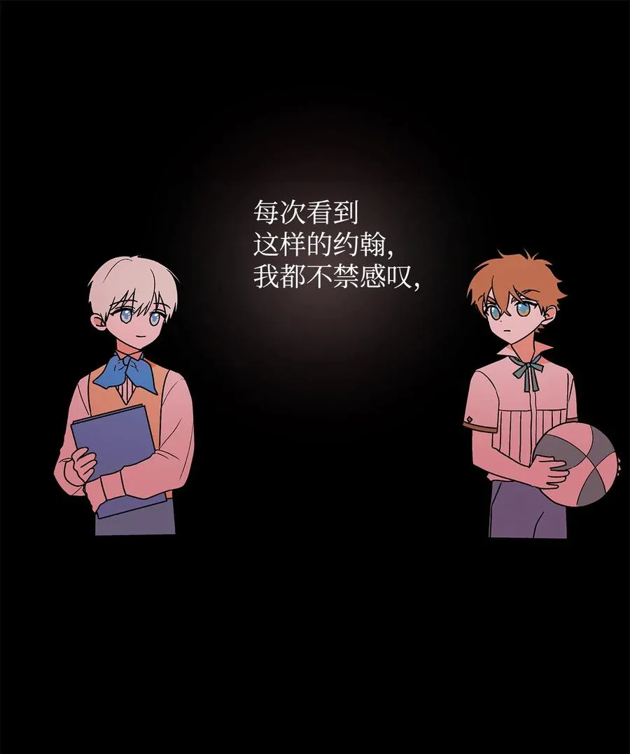 16 助攻被迫上线 第20页